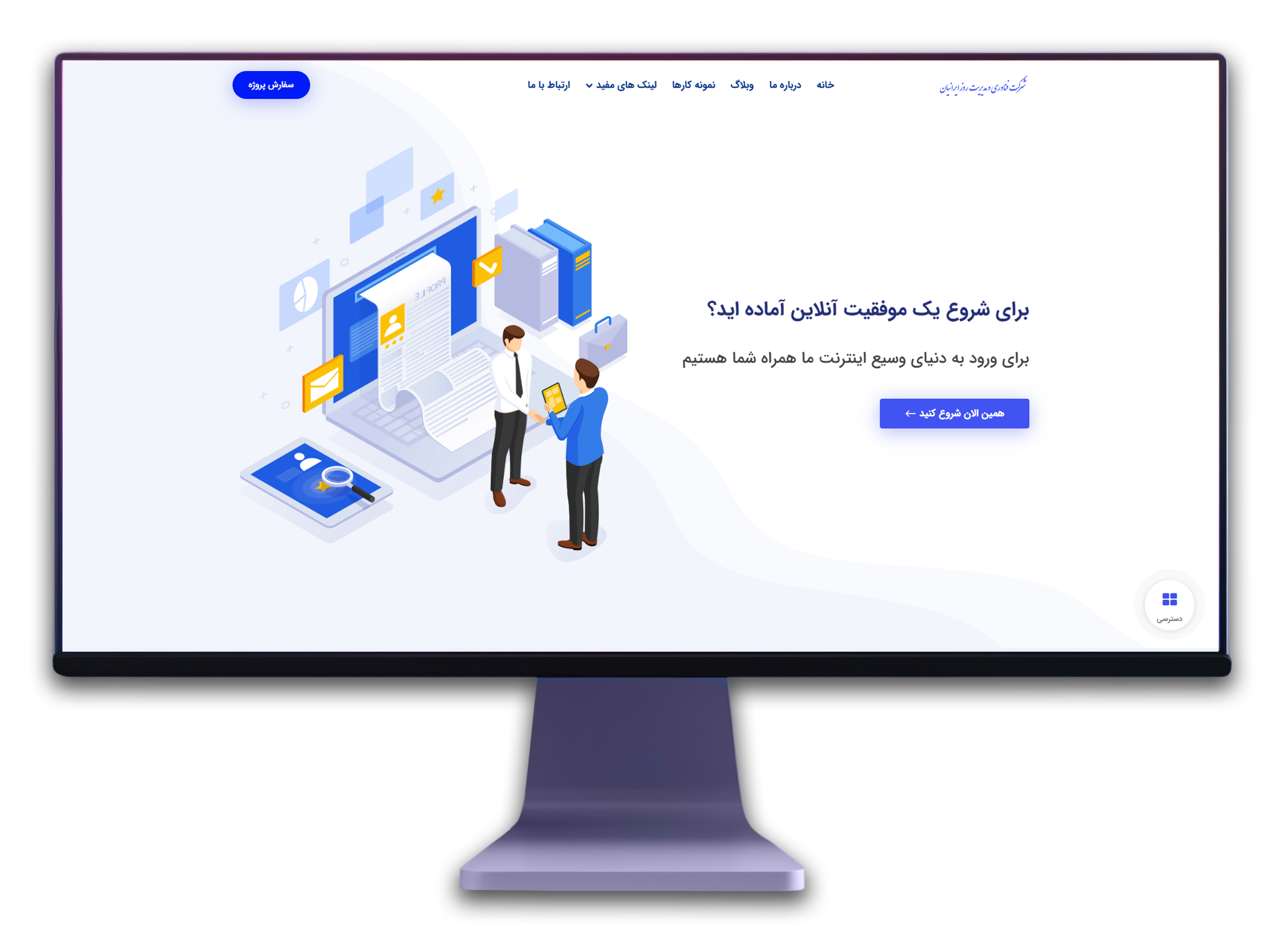 web design pic